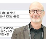 코너 맥케그니 싸이티바 부회장 "송도공장 2024년 가동···제조품목 검토 중"