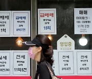 서울 소형 아파트 임대차 절반은 ‘월세 계약’...최대 월 830만원