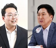 김기현, 천하람에 ‘호남 회동’ 제안했지만 불발…이유는?