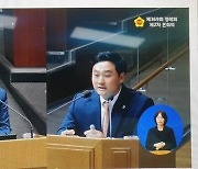 김동연 지사 “윤 대통령, 국민 가스라이팅”···국민의힘 측 “도민 가스라이팅” 주장에 역공