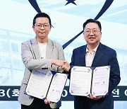 LCK-대전광역시, 2023 LCK 서머 결승전 개최 위한 업무협약 체결
