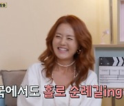 '옥문아' 손미나 "강남서 여의도까지 걸어다녀, 10km은 걷는다" [TV캡처]