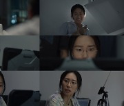 '사냥개들' 박예니, 우도환·이상이 조력자 활약 '눈도장'