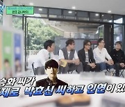 ‘유퀴즈’ 유리상자 박승화, 박효신과 인연? “중학생 때 가요제서 내 노래 불러”