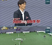 ‘골때녀’ 박가령 vs 이현이, 3‧4위전 명장 [TV나우]