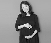 ‘은퇴’ 유나킴, 엄마 됐다 “예정일보다 한 달 빠르게 출산”