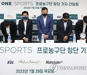 국회로 찾아간 농구선수들, 데이원 '임금체불' 문제 호소