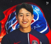 "PSG 입단? 이제 견적만 뽑은 건데…" 마요르카 언론 영입 급물살 '애써 부인'