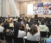 이화여대, 2023-1학기 해외 교환·방문학생 'Farewell Ceremony' 개최
