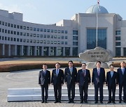 국정원 1급 보직인사 무더기 번복…내부 '인사전횡' 논란