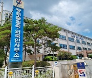 국내서 자국 민주화운동 주도 캄보디아인, 난민 지위 '인정'