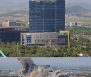 정부, 3년전 남북연락사무소 폭파한 北상대 447억 손배소