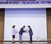 질병관리청, '제12회 한국정책학회 한국정책대상' 대상 수상