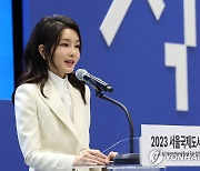 김건희 여사, 서울국제도서전 방문…"출판시장 선도에 노력"(종합)