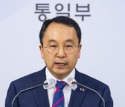 정부, 북한 상대로 남북공동연락사무소 폭파 손해배상 청구소송