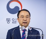 정부, 북한 상대로 남북공동연락사무소 폭파 손해배상 청구소송