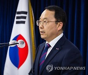 정부, 3년 전 남북공동연락사무소 폭파한 북 상대로 손배소