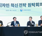 이창양 장관, K-디자인 혁신전략 원탁회의 주재