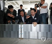차수벽 설치 상황 점검하는 원희룡 장관