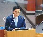 김동연, '기회소득'·'투자유치' 놓고 야당 도의원들과 설전(종합)