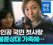 [영화] 일본 여배우 히로스에 료코, 불륜 인정…"배우 일 더럽혀"