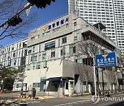 "취객이 쓰러져 있어요" 112신고…알고 보니 마약 투약자