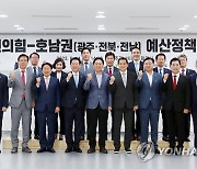 강기정 광주시장·김영록 전남지사 한달만에 '공항 해법' 재논의