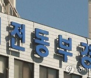 10대 2명이 훔친 차로 운전하다 가로수 들이받아