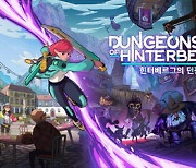 [PRNewswire] Curve Games 및 Microbird, 'Dungeons of Hinterberg' 공개