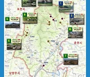 경기북부소방재난본부, 재난안전지도 제작으로 위험지역 원천 개선 나서