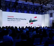 [PRNewswire] Making the Most of Every Ray | Huawei Launches New All-scenario