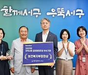 광주 서구, 금연환경조성분야 보건복지부 장관 표창