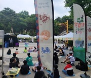 포천시, 문화재 활용 위한 '포천 반월성 역사문화 축제' 추진