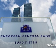 "인플레 아직 높아" ECB, 기준금리 0.25%p 인상…8번 연속↑(종합)