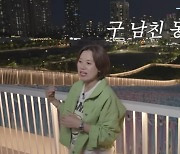 “가끔 만나던 남자가 살았다” 박미선, 인천 송도서 과거 폭로(미선임파서블)