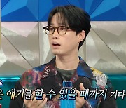 타블로, '도박 파문' 신정환 언급…김구라 "왜 우울한 얘기해" ('라스')