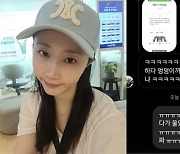 천상지희 선데이, 하다하다 '엉덩이 기억상실증'까지..."치료 받다 울었다"