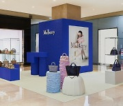 영국 럭셔리 브랜드 멀버리(Mulberry) 롯데백화점과 함께하는 베이스워터 팝업스토어 오픈