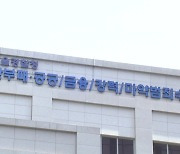 '그대가 조국' 등 영화 수십 편 수사 대상...배급사 측 "조작 없어"