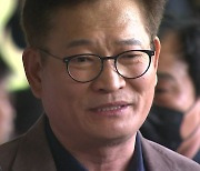 송영길 캠프 접대 의혹 조준...'불법 자금' 광폭 수사