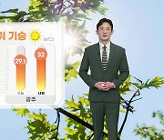 [날씨] 내일 여름 더위 기승...곳곳 오존 농도 ↑