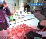 돼지에 ‘소 피’ 묻혀 18억 챙겼는데.. “그나마 양심적”이라는 中네티즌
