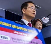 “노조 회계공시 안 하면 세액공제도 없다”…정부, ‘꼼수 입법’ 시동