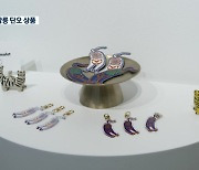 [문화가 톡톡] 강릉단오제 상품화한 ‘단오 굿즈’