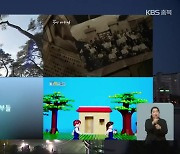 KBS청주 78년 첫 라디오 방송부터 뉴스7 충북까지