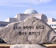 ‘인사 내홍’에 흔들리는 국정원