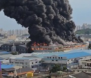 이 시각 소방청 상황실