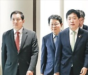 은행 압박해 만든 '고금리 청년도약계좌'