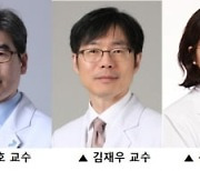 연세의대, 난치성 위암 특성 분석해 새 대사치료 기반 마련