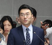 국회 윤리위 첫 출석한 김남국 “근거 갖고 의혹 제기해야”
